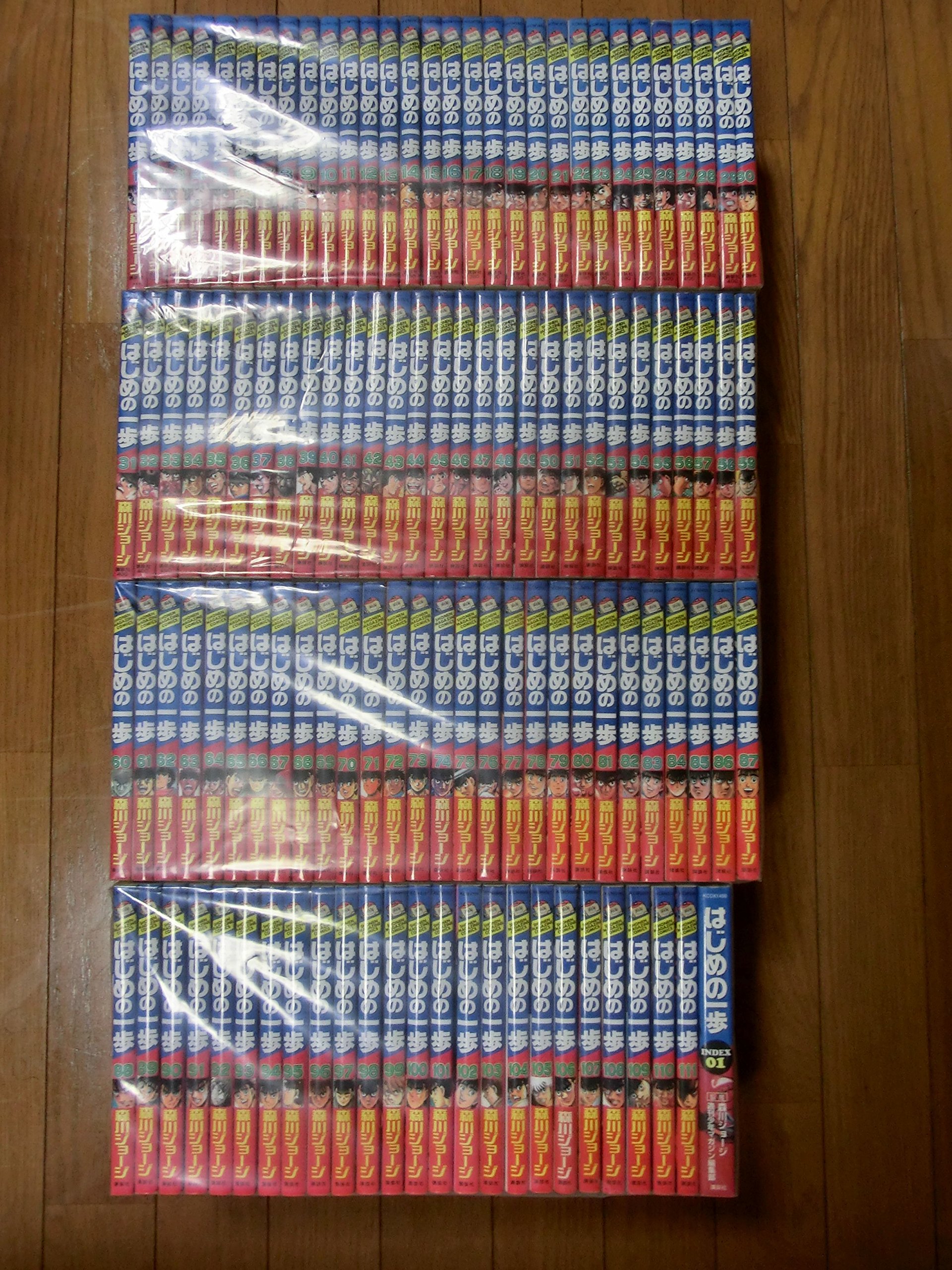 Amazon.co.jp: はじめの一歩 コミック 1-111巻セット (講談社